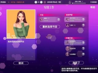 主播经纪公司steam(女主播经纪公司steam找不到)