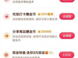 抖音极速版下载官方下载极,下载抖音极速极板