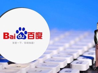 百度下载(百度下载的视频怎样导出来)