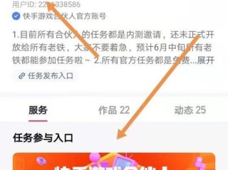 快手下载安装2024最新版本,快手小游戏app下载安装