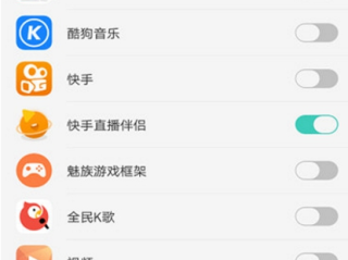 快手直播没有声音是怎么回事(快手直播的时候突然没有了声音)