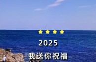 2025抖音上很火的歌,新歌2025最火歌曲