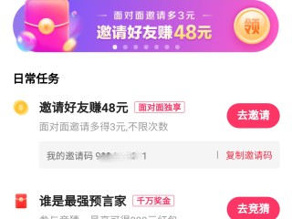下载快手极速版赚钱,下载快手极速版赚钱app
