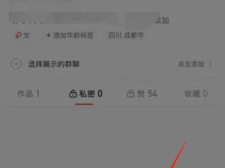 苹果手机快手怎么删除自己的作品呢,苹果手机快手怎么删除自己的作品