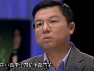 快手创始人宿华有多少钱人民币,快手创始人宿华有多少钱