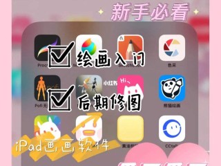 procreate绘画软件手机版(procreate绘画软件下载安卓版)