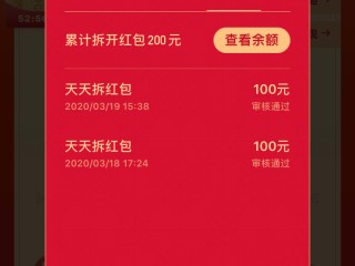 快手极速版下载领现金怎么领,快手极速版下载领现金怎么领的多