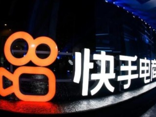 快手电商电脑版下载教程,快手电商电脑版