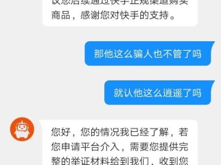 快手官方电话号码,快手官方电话