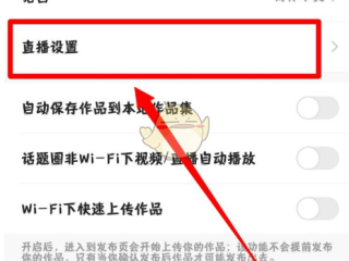 快手直播电视剧怎么播视频教程(快手直播电视剧怎么播视频教程快手直播电视剧赚钱)