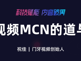 关于短视频制作教程字数收费的信息