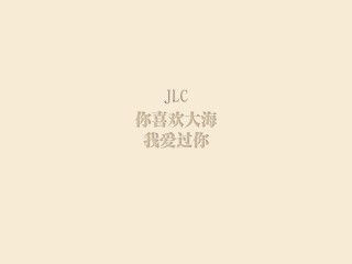 抖音最火毕业话语,抖音最火毕业话语六年级