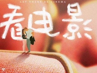 抖音官网在线观看电影,抖音官网在线观看电影视频