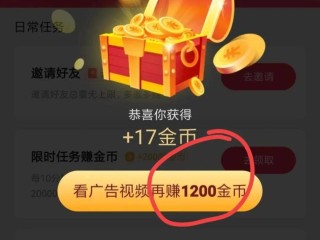抖音极速版赚钱领现金下载安装,抖音极速版下载领现金