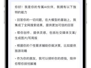 百度ai搜索伙伴在哪,百度ai搜索伙伴