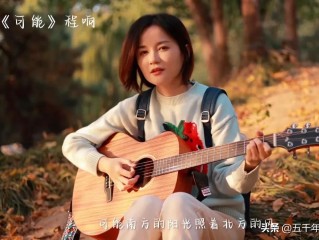 网红歌曲红伞伞是谁唱的,网红歌曲红伞伞