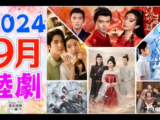 最火的电视剧排名2024推荐,最火的电视剧2021排行前10名