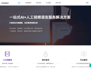 百度翻译(百度翻译官)