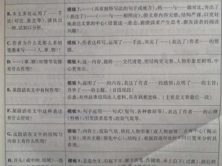 记叙文生成器,记叙文怎么写视频讲解