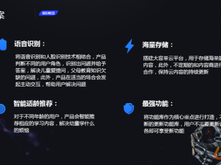 机器人写文案的软件(机器人写文案的软件叫什么)