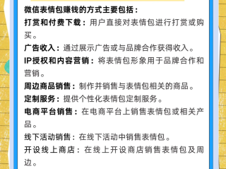 抖音点赞挣钱是真的吗,抖音点赞赚钱是真的吗?