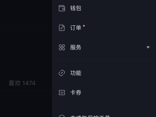 抖音商家版登录入口app,抖音商家后台登录软件