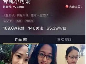 包含抖音晨曦姐姐视频瓜51秒的词条