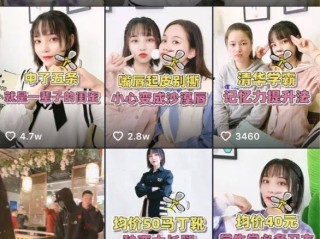 抖音个人简介怎么写才吸引人正能量,抖音名字怎么写吸引人正能量