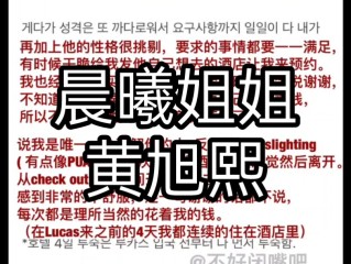 抖音晨曦姐姐视频养乐多(抖音网红晨曦姐姐做什么的)
