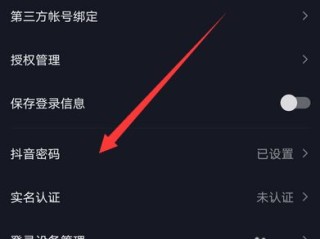 百度抖音官网登录(手机抖音官网登录入)
