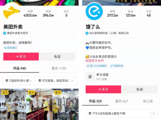 心动外卖预计上线时间(心动外卖什么时候正式上线)