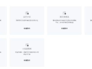 百家号怎么注销(百家号怎么注销掉)