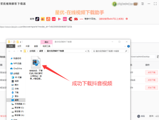 抖音下载功能怎么开启,怎么样打开抖音下载功能