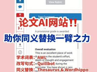 ai论文写作,ai论文写作查重