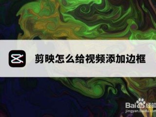 短视频剪辑教程,短视频剪辑教程自学