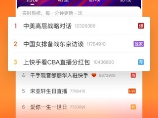 快手官网(快手官网入口网页版)