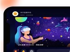 快手直播伴侣怎么直播游戏,快手直播伴侣