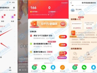 手机快手极速版下载安装(快手极速版安卓版下载安装)