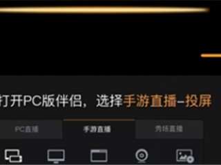 快手直播(快手直播提醒怎样取消)