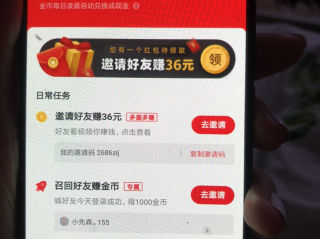 快手极速版赚钱是真的吗?一天能赚多少钱,快手极速版赚钱是真的吗?一天能赚多少钱呢