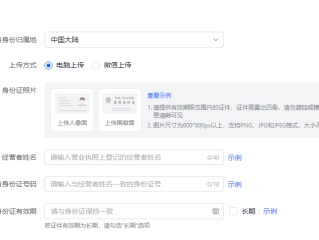 抖音小店入口登录拼多多(抖音小店入驻条件及费用最新)