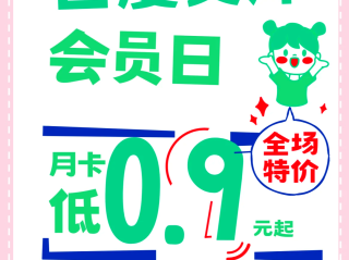 百度文库破解版(百度文库破解版吾爱破解)