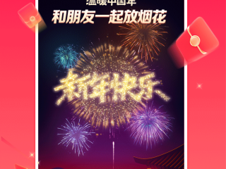 下载抖音火山版2021最新版本(下载抖音火山版2020最新版本安装)