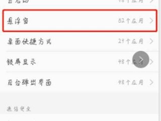 关于快手关注页面显示格式怎么调vivo手机的信息
