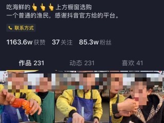 开抖音直播间怎么赚钱(一般小主播一天可以赚多少)
