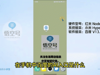 百度ai官网入口,欢迎使用百度ai平台