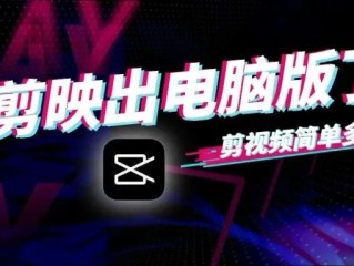 抖音电脑版官方官网在线观看视频,抖音电脑版官方官网在线观看