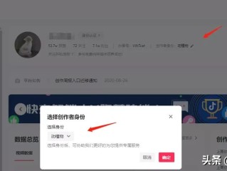 抖音官方网创作服务平台creatordouyincom,抖音官网-创作者服务平台入口