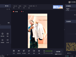 直播加加无人直播,直播加加无人直播教程