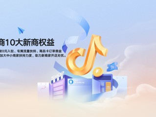 抖音官网入口,抖音官网入口在哪里